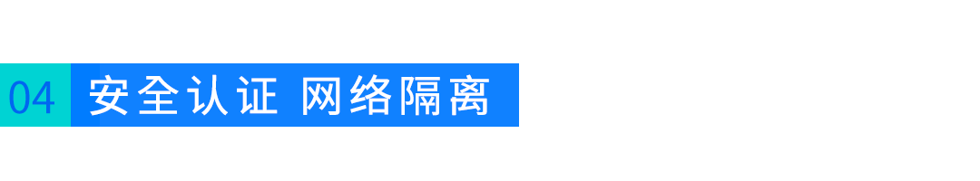 EDA大型企业如何实现海内外协同上云？的图7