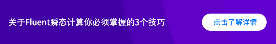 北鲲云携生命科学高性能计算解决方案出席Biofuture 2022的图11