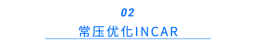 北鯤教程 ｜不同壓強下ZnO的聲子譜計算及其收斂性測試 | 文末送100算力金啦的圖6
