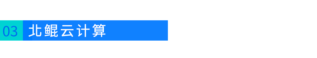 北鲲教程｜基于ABAQUS的CFRP加固钢筋混凝土柱承载能力分析的图28