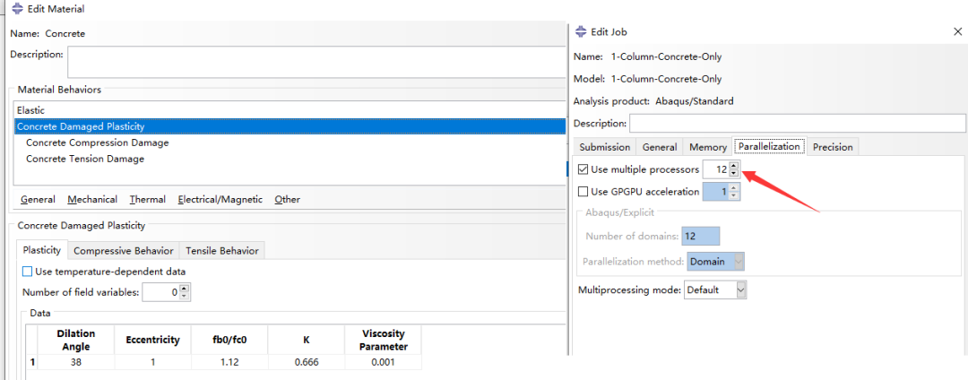 北鲲教程｜基于ABAQUS的CFRP加固钢筋混凝土柱承载能力分析的图12