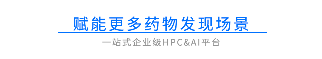 “药物发现”轻装上阵，从“上云”到“用好云” | 2022中国AI药物研发大会进行中的图7