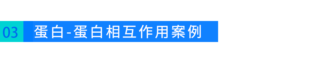 北鲲教程 | 利用Amber热力学积分计算相对自由能变化的图11