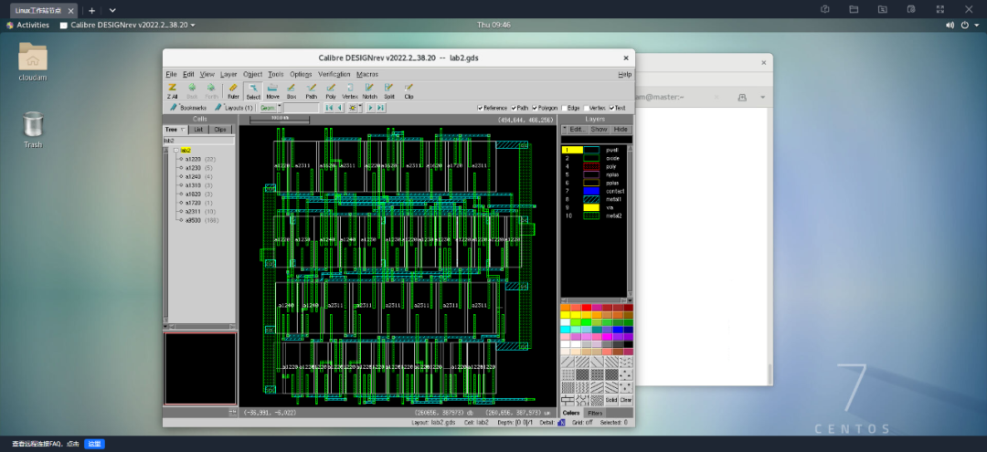 EDA大型企业如何实现海内外协同上云？的图17