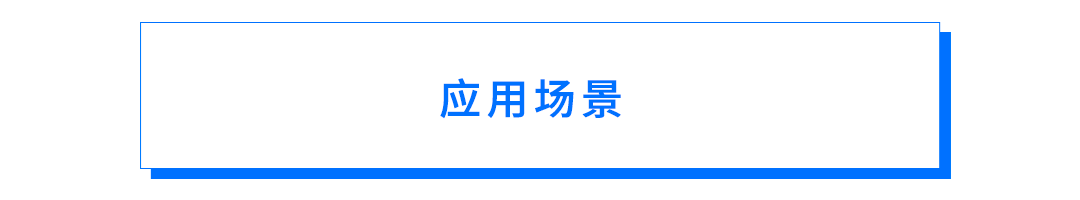 EDA大型企业如何实现海内外协同上云？的图14