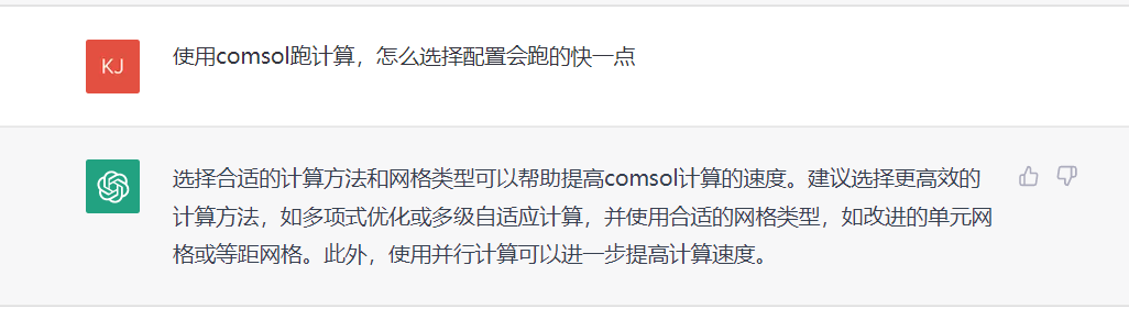 文能寫稿，理能寫代碼，玄能預測世界杯？ChatGPT“實火”的圖7