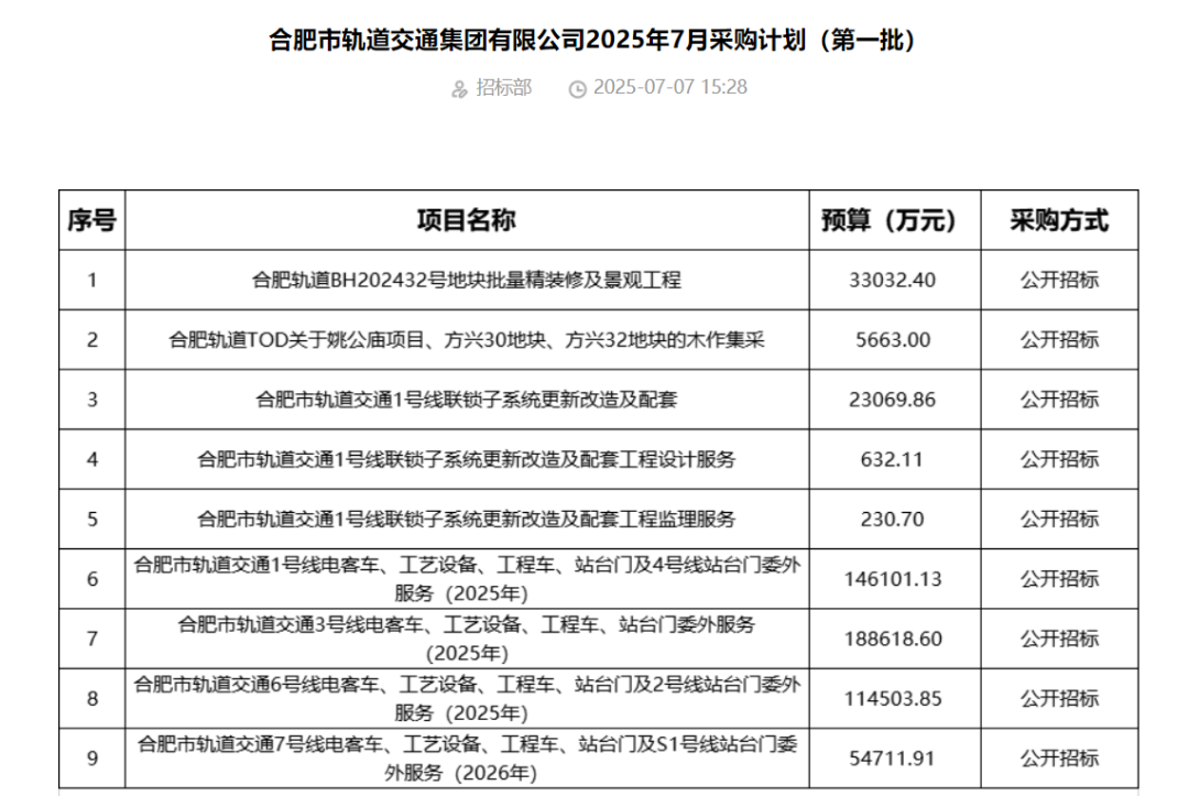 640_wx_fmt_png_from_appmsg