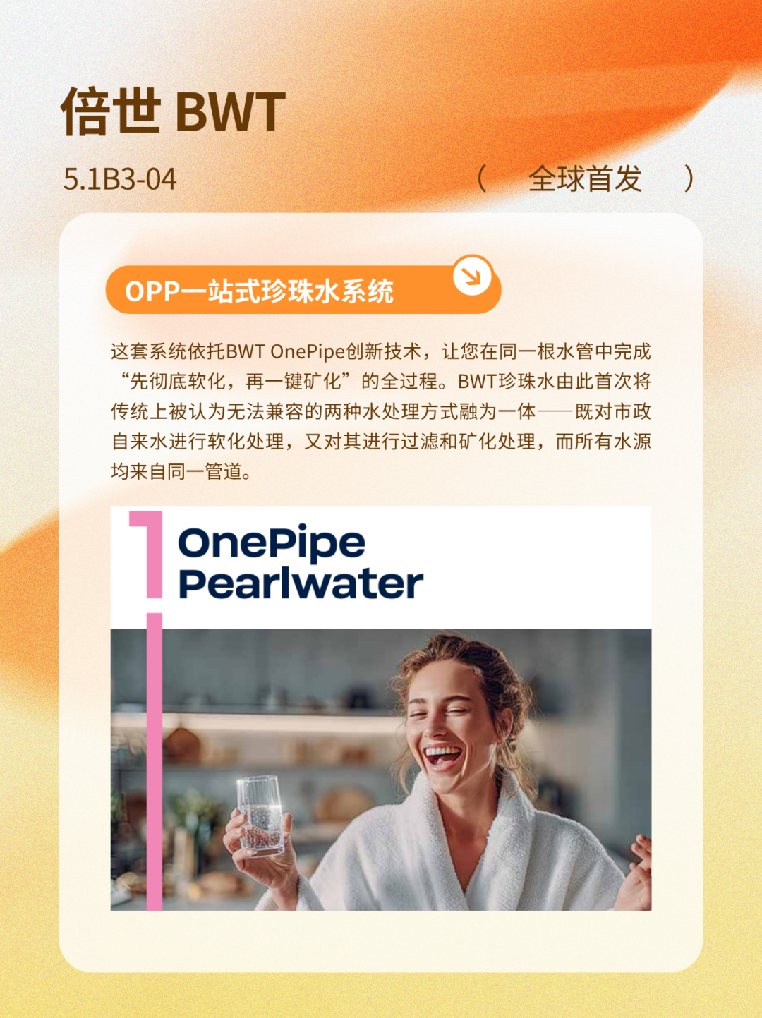微信图片_2026-09-24_155852_493.png