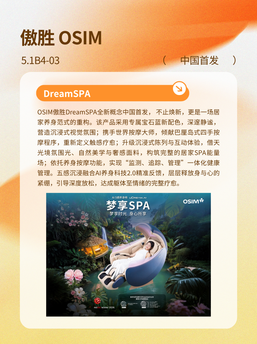 微信图片_2026-09-24_155857_099.png