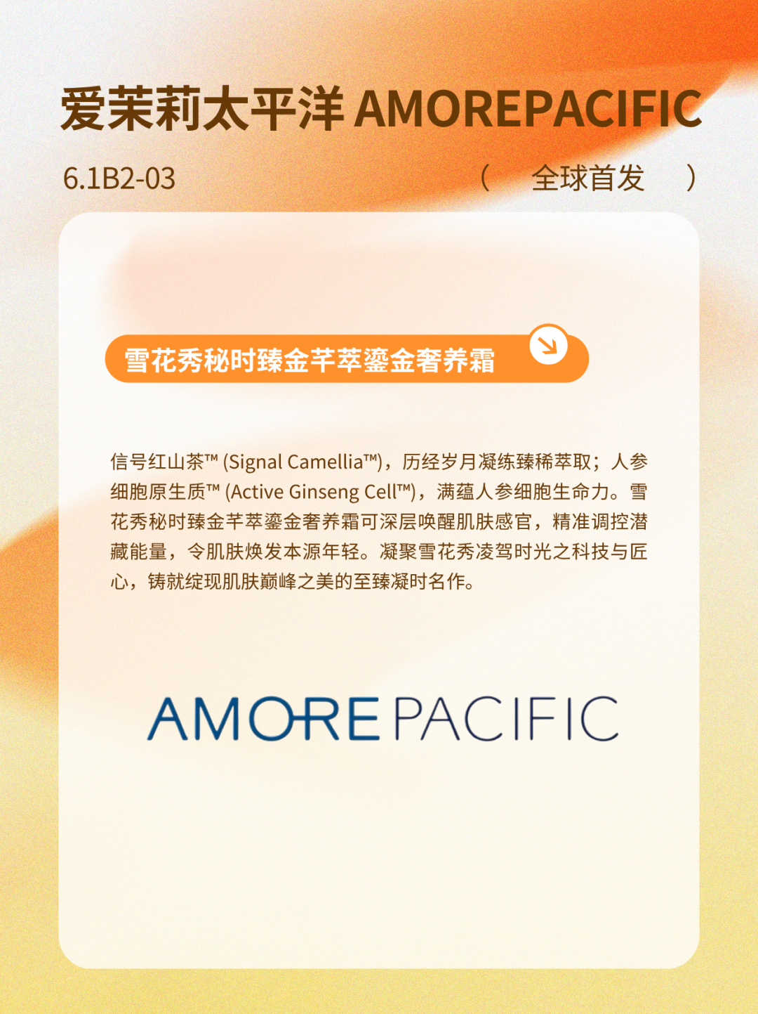 微信图片_2026-09-24_155853_555.png