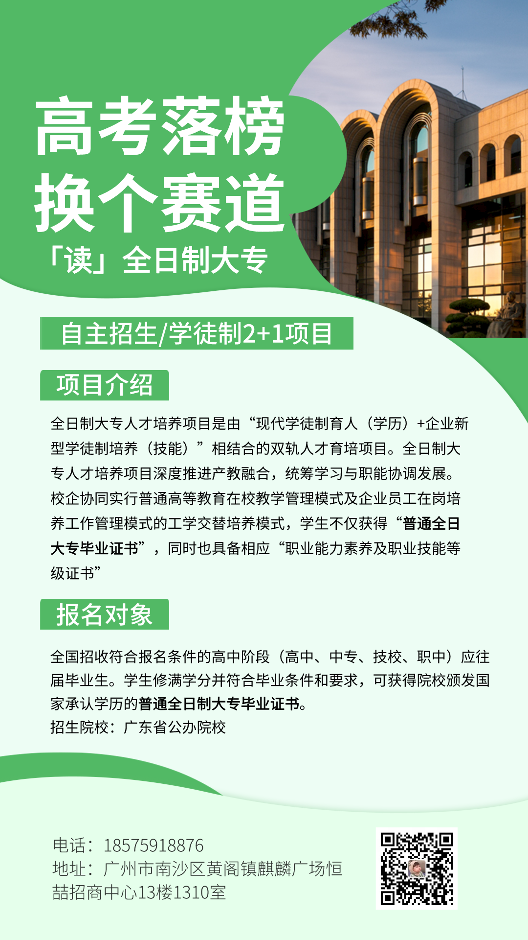 皖江学院录取分数2020_2023年皖江工学院录取分数线(2023-2024各专业最低录取分数线)_皖江工学院录取分数线2021