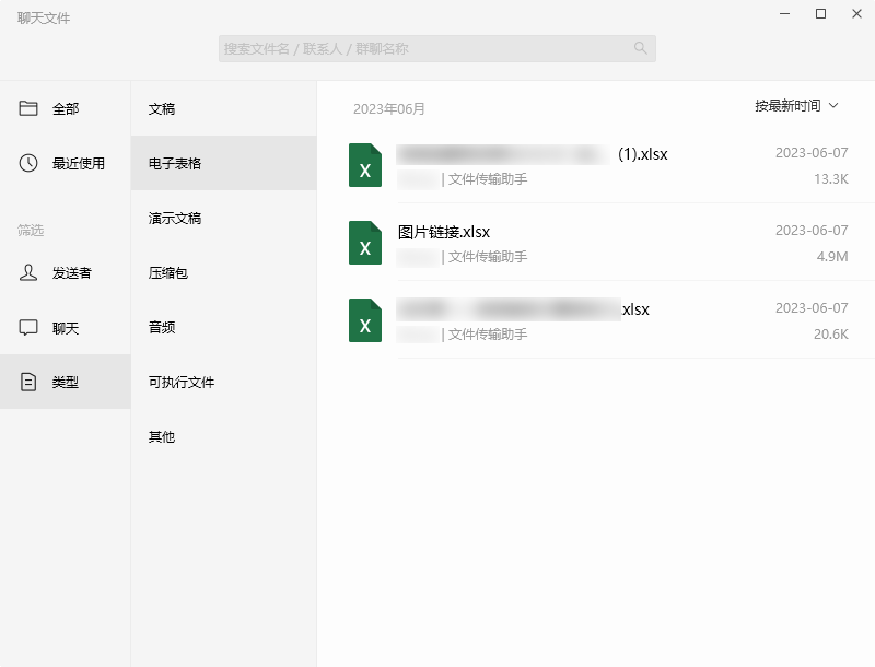 微信必备的 5 个实用小技巧，你绝对不知道的秘密！