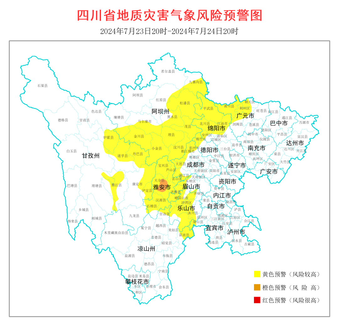 2024年07月26日 南充天气