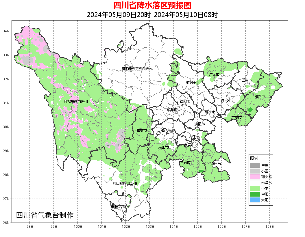 2024年05月09日 成都天气