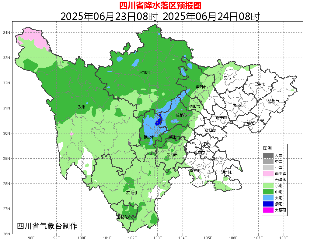2025年06月24日眉山天气