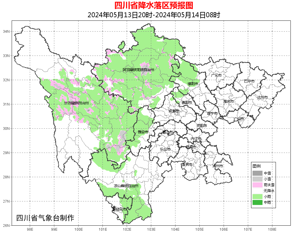 2024年05月13日 南充天气