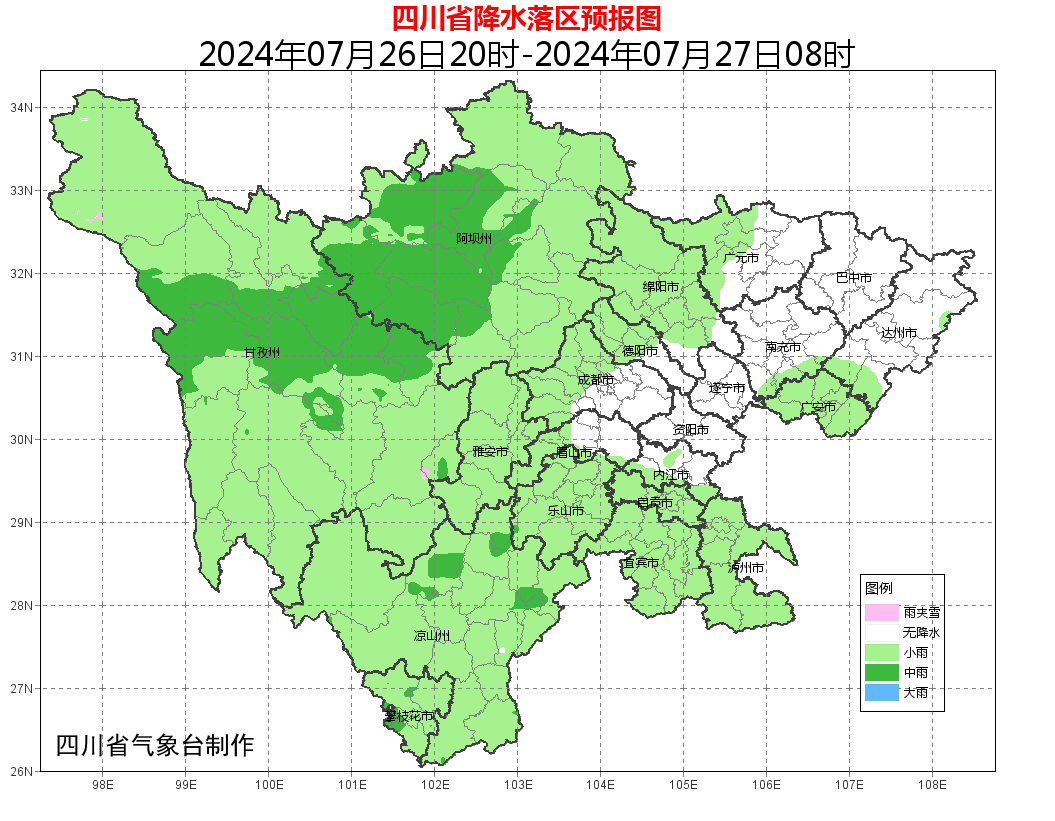 2024年07月26日 南充天气