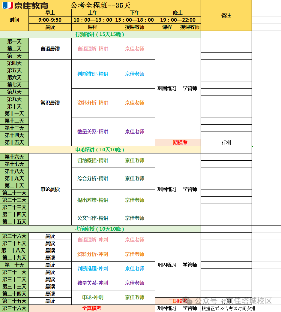 今年新疆公务员考试报名_公务员报名新疆考试怎么报名_新疆公务员考试报名