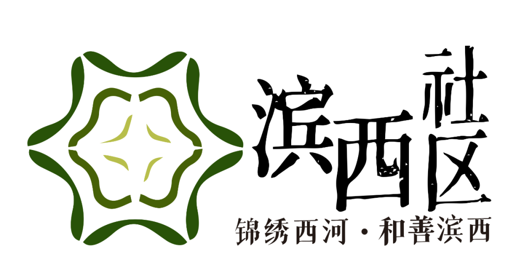 成都市流动人口管理法规