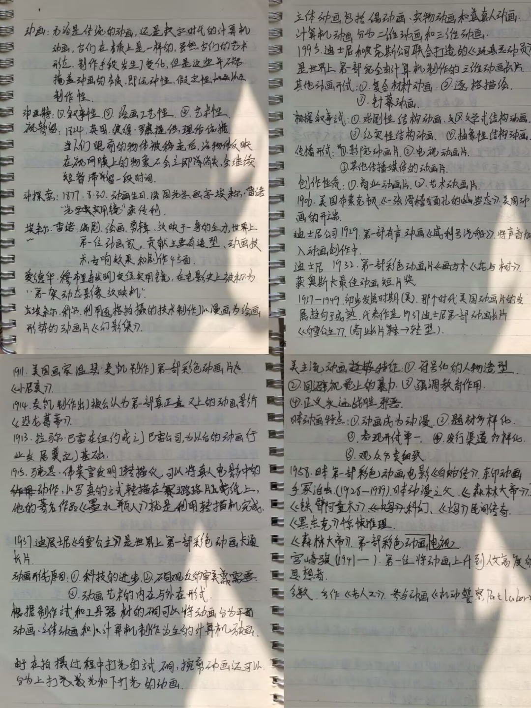 大数据金融和金融大数据_大数据优质经验_选优质股票具备哪些数据