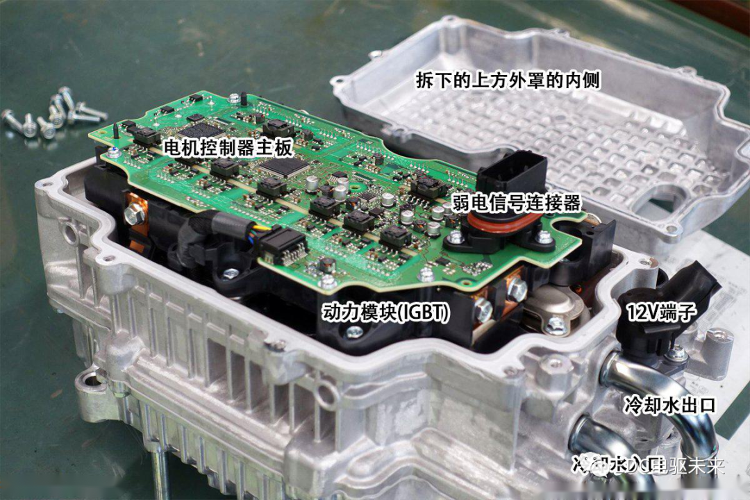 本田Hybrid拆解 - e:HEV双电机混动（下）的图3