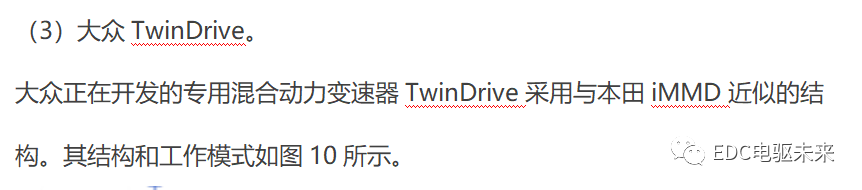 国内外混合动力技术及解析的图27
