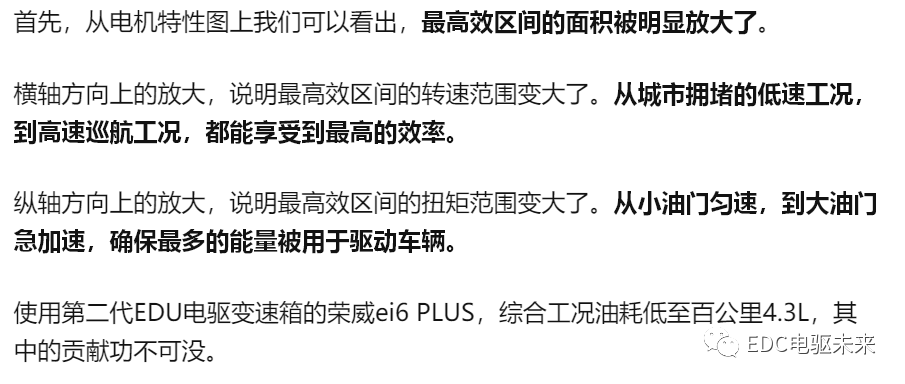 Hair-pin 扁線電機(jī)技術(shù)解析的圖14