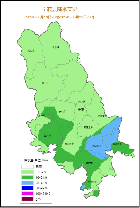 2024年09月13日 宁蒗天气