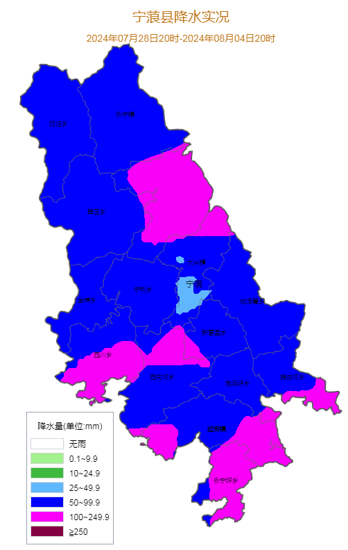 2024年09月14日 宁蒗天气