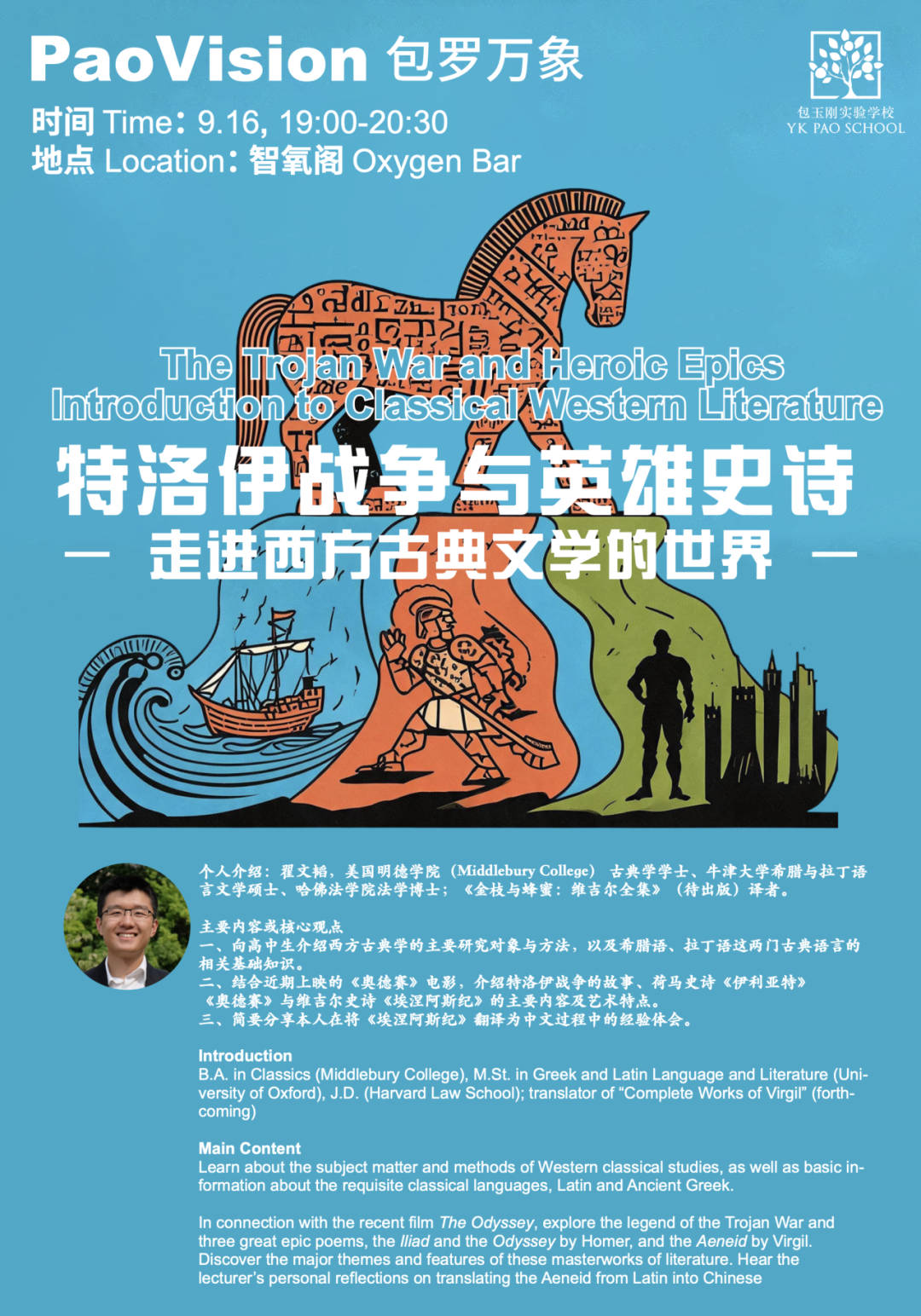 微信图片_2026-10-26_094706_102.png