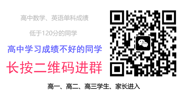 廊坊一中錄取分數線2022年_2024年廊坊一中錄取分數線_2021廊坊一中錄取分數