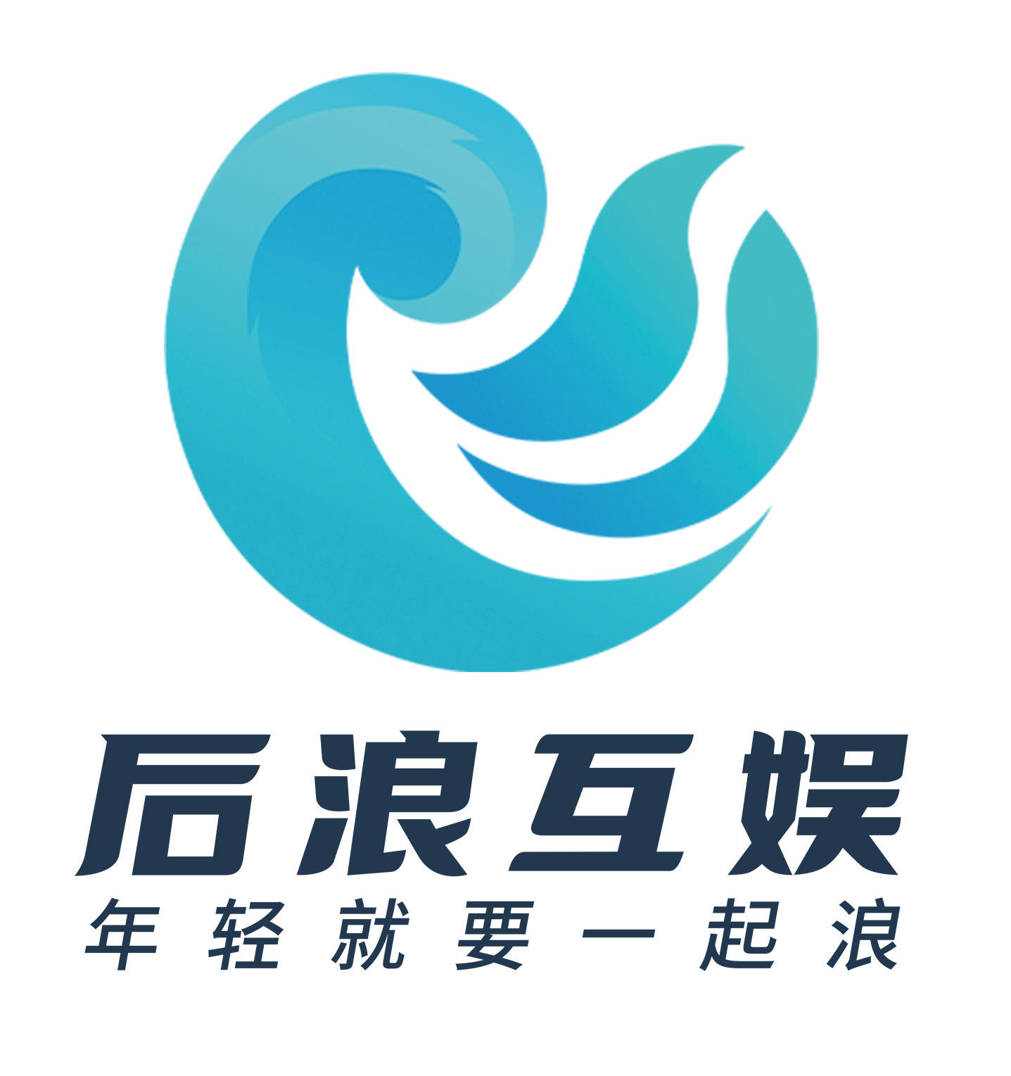海南后浪互娱网络科技有限公司