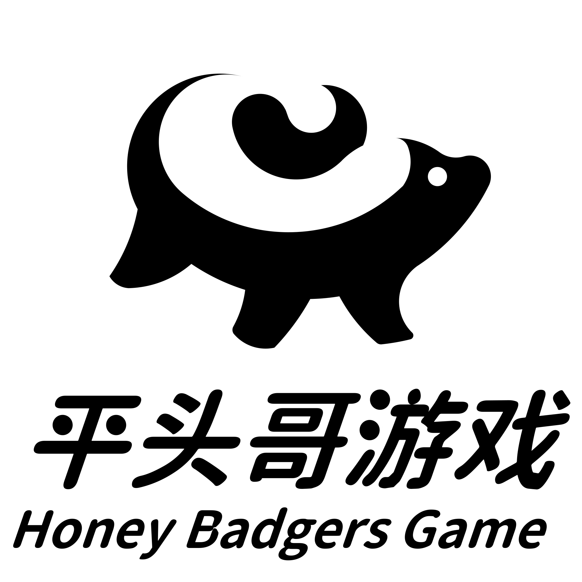 平潭平头哥网络科技有限公司