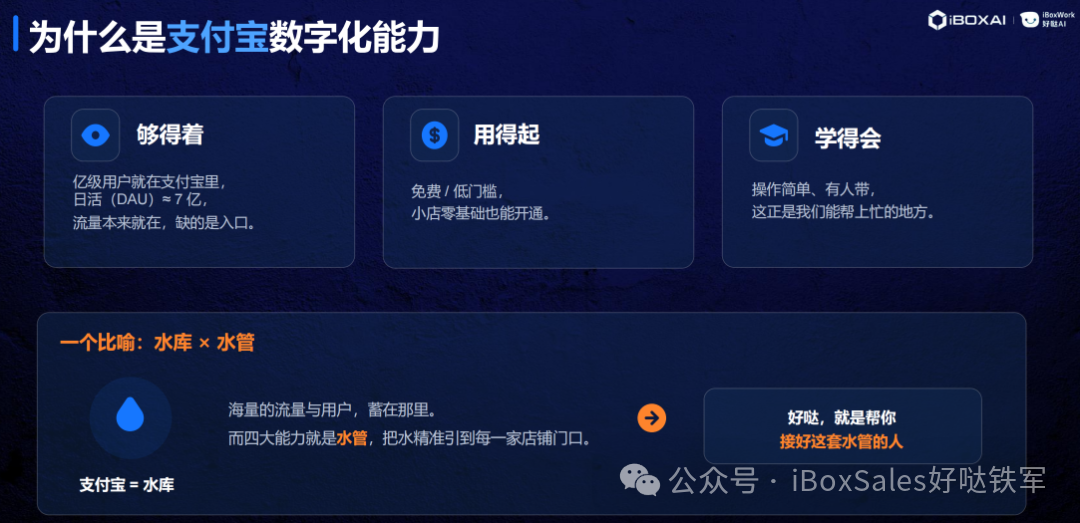 ScreenShot_2026-06-29_195738_349.png