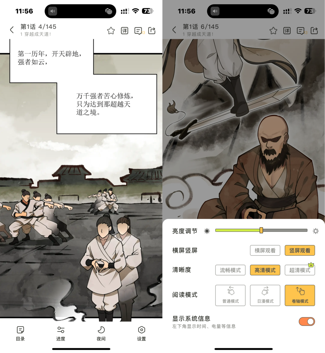春木漫画，无需破解！无限制！登录即是永久！！！