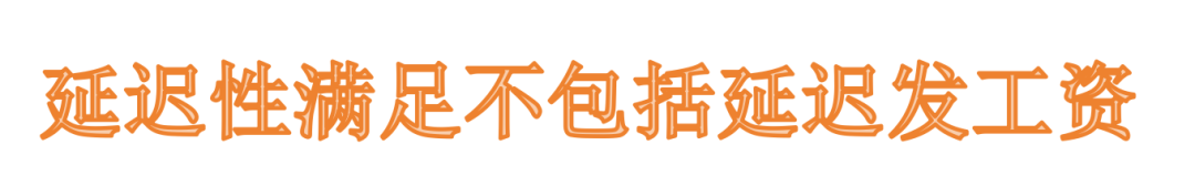 延迟发朋友圈的好处,延迟性发朋友圈的好处