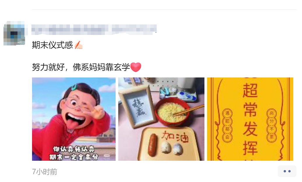 延迟发朋友圈的好处