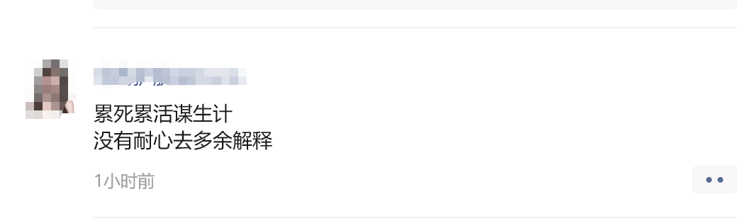 延迟发朋友圈的好处