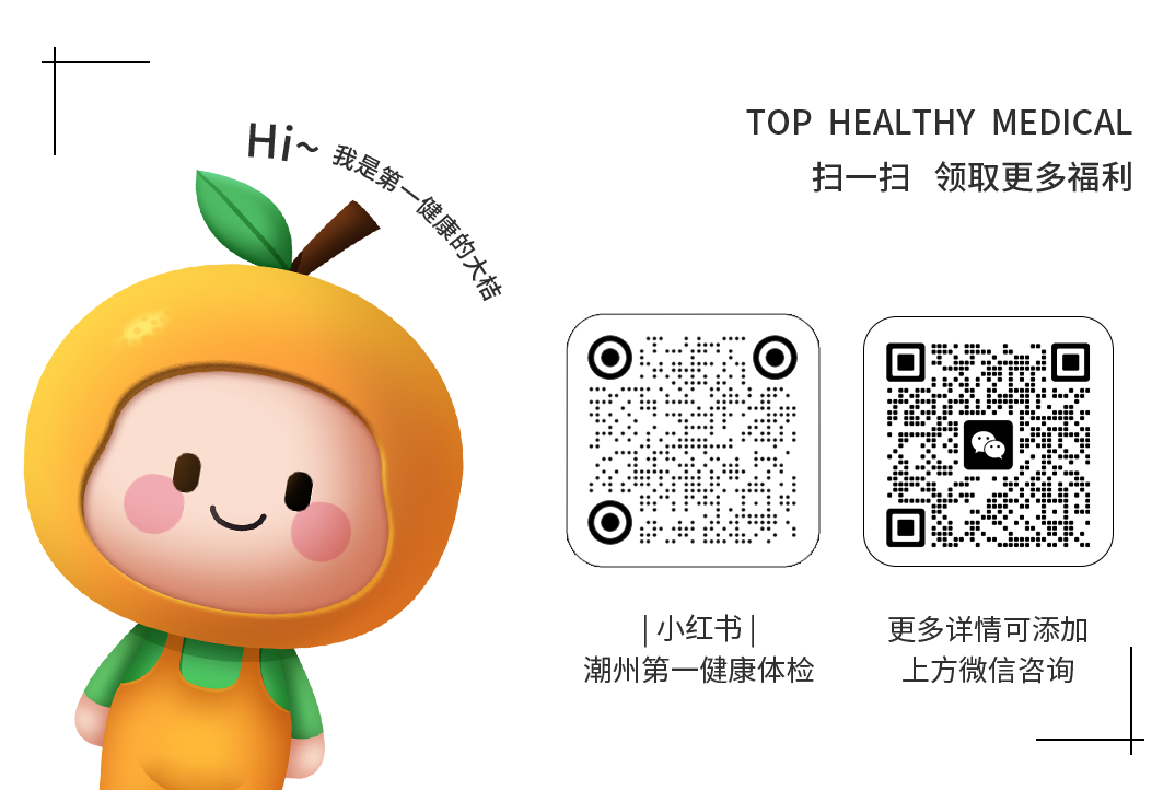 体检dr是什么意思体检单上的 DR、CT、MR，到底有啥区别？_https://www.jmylbn.com_新闻资讯_第12张