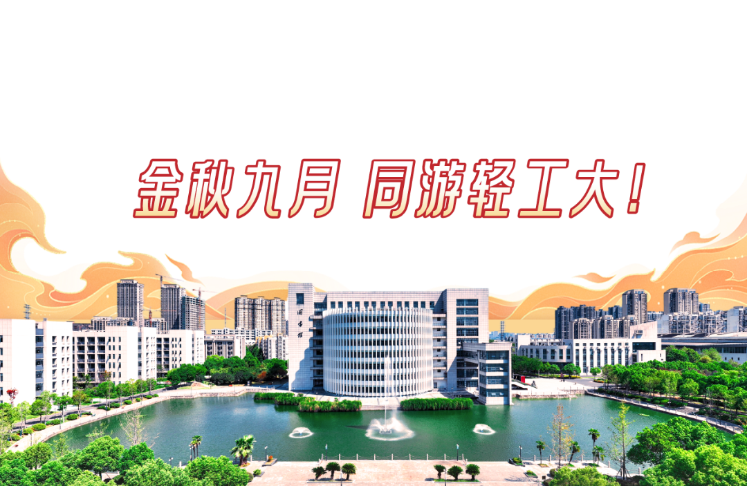 尾图.png
