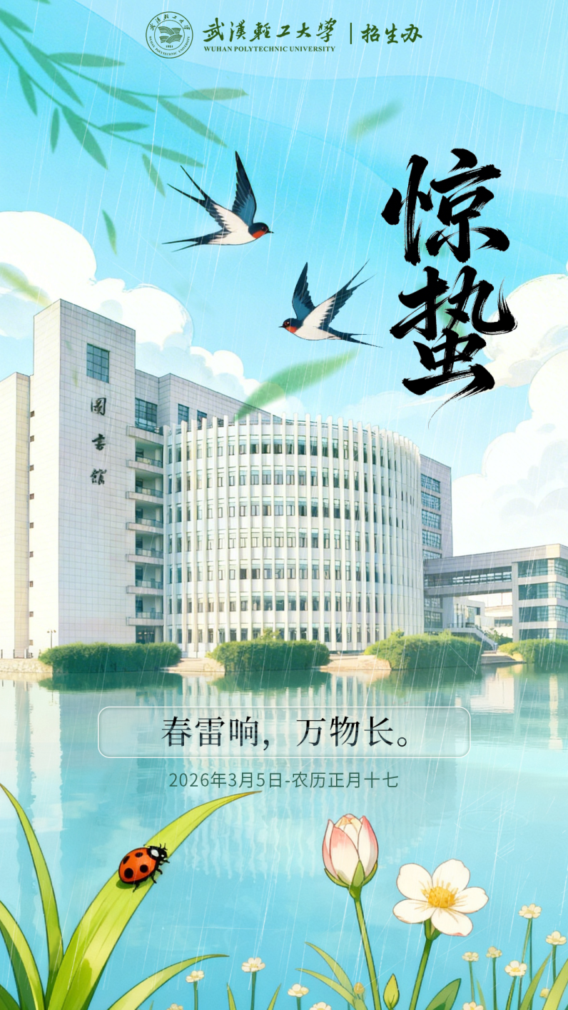 轻工2.png