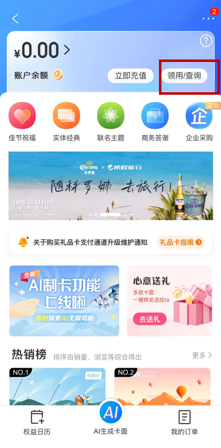 天龙侠侣，携手启程！第十三届侠侣大赛燃情来袭