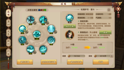 文能提笔平天下，武能马上定乾坤！收藏好这份点苍攻略，多样玩法手到擒来！