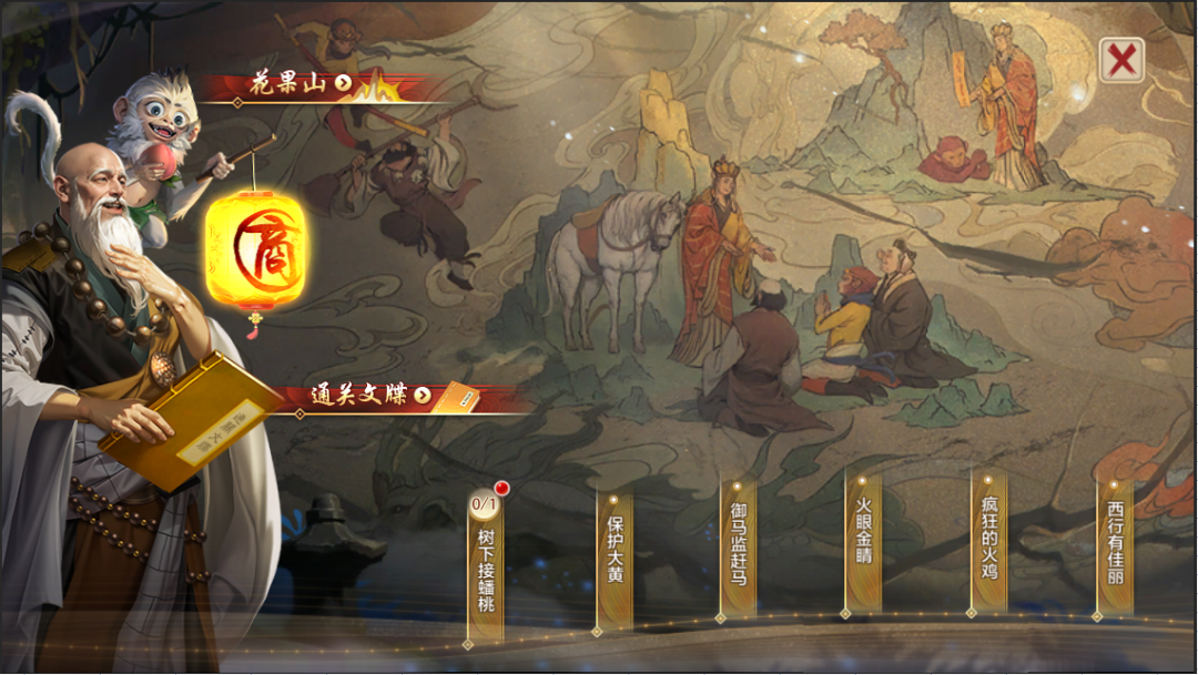 版本前瞻丨此去灵山，踏西行！『龙游西行』资料片预告！双月主题活动即将来袭！