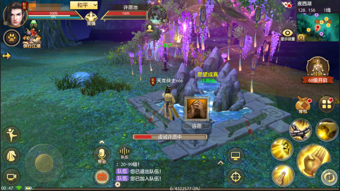 新资料片爆料｜“慕容世家”即将开门迎各方武林豪杰，全新版本内容抢先看！