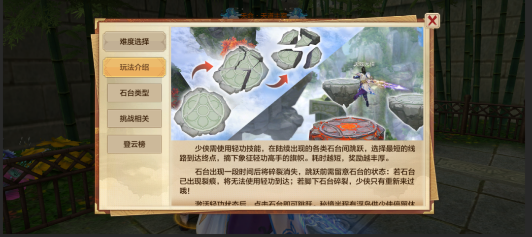 新资料片爆料｜“慕容世家”即将开门迎各方武林豪杰，全新版本内容抢先看！