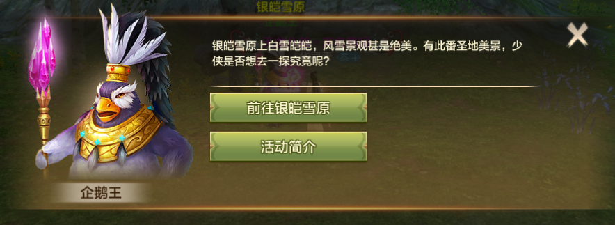 新资料片爆料｜“慕容世家”即将开门迎各方武林豪杰，全新版本内容抢先看！