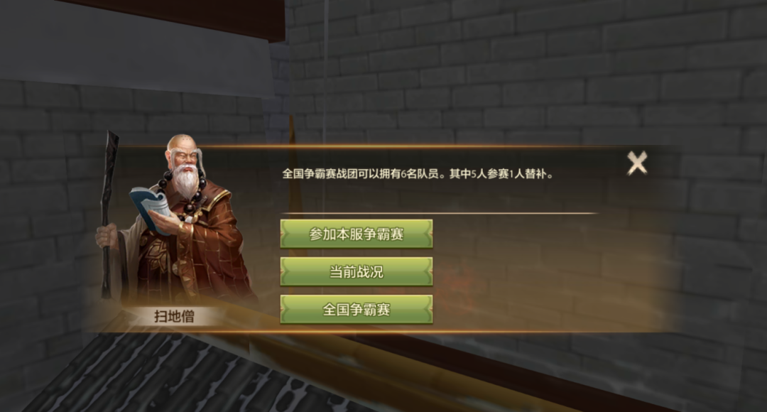 赛事tips丨全国争霸赛火热进行！本服筛选赛今日打响！