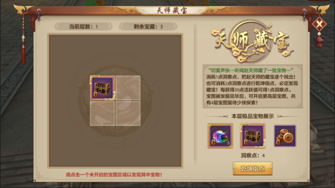 爆料｜龙吟山河，普天同庆！周年庆典倒计时一天，系列活动盛大开幕惊喜福利大派送！