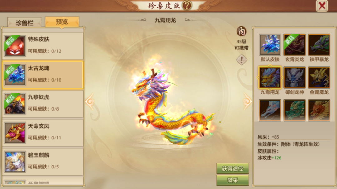 内含福利丨天龙618大额满减别错过！满减商城限时开启！